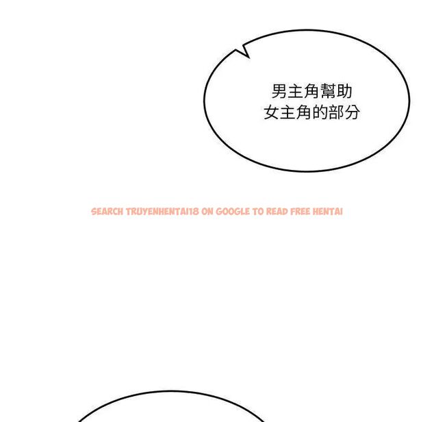 查看漫画男人止步 - 第59話 - sayhentaiz.net中的4642530图片 查看漫画男人止步 - 第59話 - sayhentaiz.net中的4642530图片