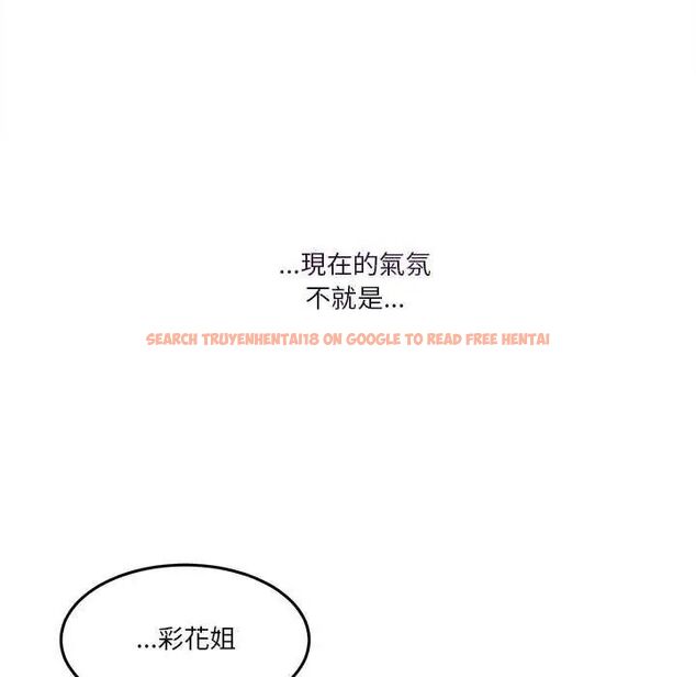 查看漫画男人止步 - 第59話 - sayhentaiz.net中的4642546图片 查看漫画男人止步 - 第59話 - sayhentaiz.net中的4642546图片