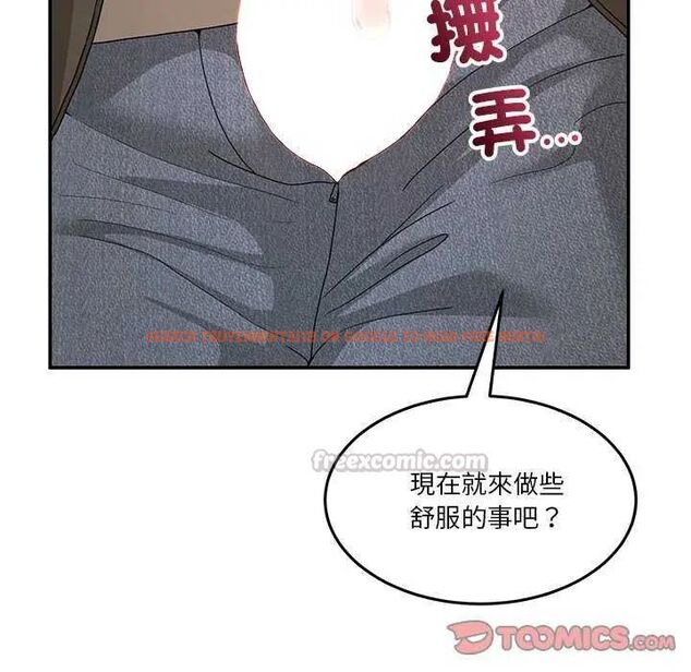查看漫画男人止步 - 第59話 - sayhentaiz.net中的4642558图片 查看漫画男人止步 - 第59話 - sayhentaiz.net中的4642558图片