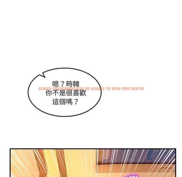 查看漫画男人止步 - 第59話 - sayhentaiz.net中的4642559图片 查看漫画男人止步 - 第59話 - sayhentaiz.net中的4642559图片