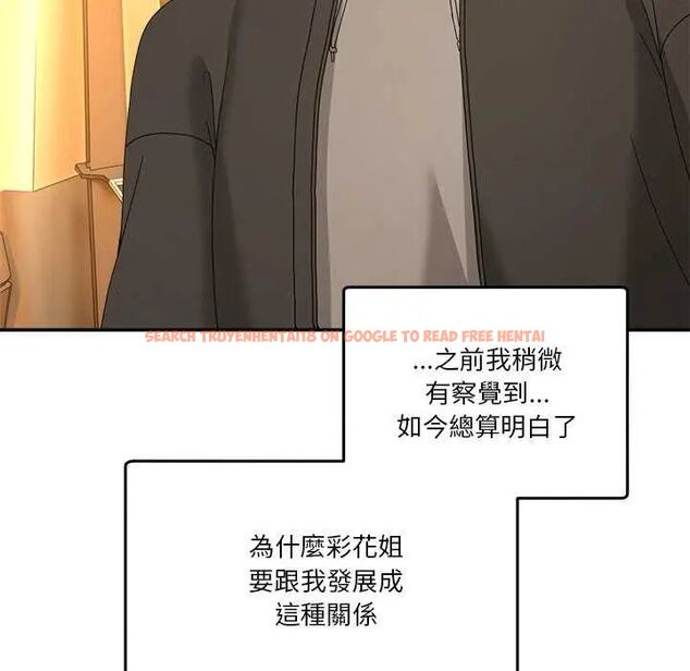查看漫画男人止步 - 第59話 - sayhentaiz.net中的4642587图片 查看漫画男人止步 - 第59話 - sayhentaiz.net中的4642587图片