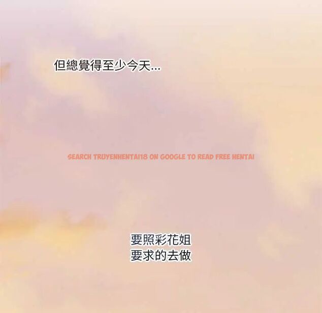 查看漫画男人止步 - 第59話 - sayhentaiz.net中的4642608图片 查看漫画男人止步 - 第59話 - sayhentaiz.net中的4642608图片