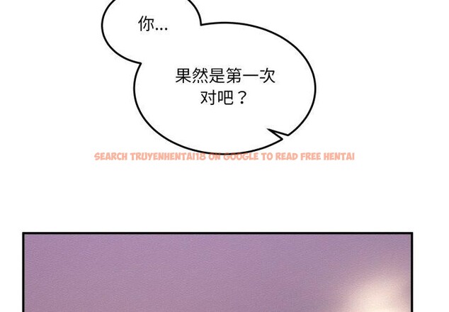 查看漫画男人止步 - 第6話 - www.tymanga.com中的3364501图片