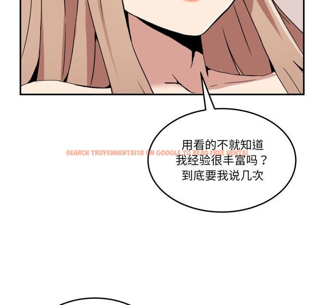 查看漫画男人止步 - 第6話 - www.tymanga.com中的3364510图片