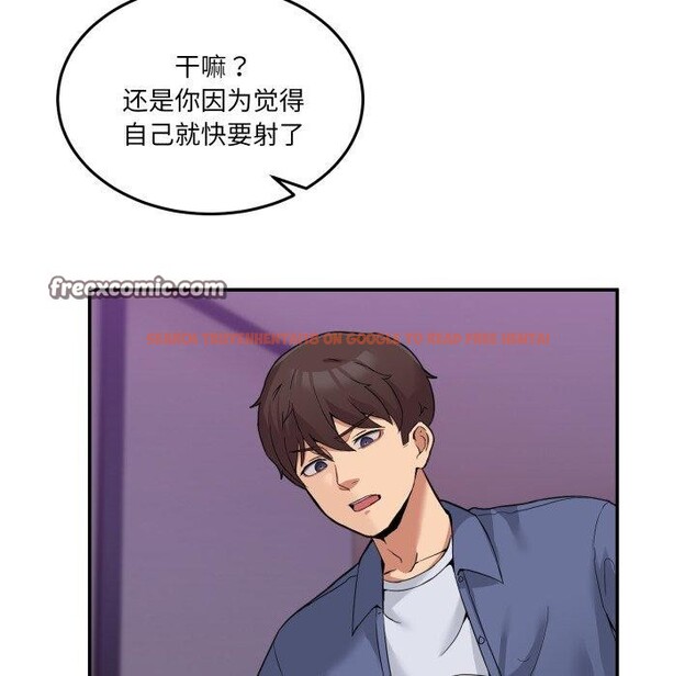 查看漫画男人止步 - 第6話 - www.tymanga.com中的3364511图片