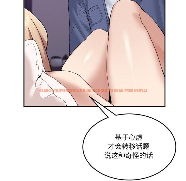 查看漫画男人止步 - 第6話 - www.tymanga.com中的3364512图片