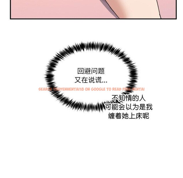 查看漫画男人止步 - 第6話 - www.tymanga.com中的3364515图片