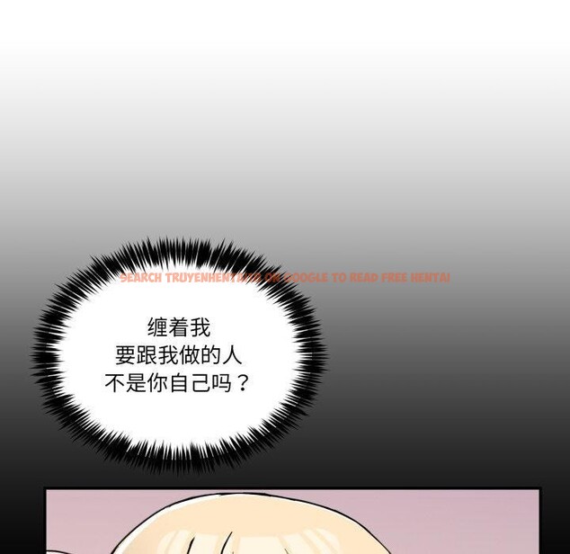 查看漫画男人止步 - 第6話 - www.tymanga.com中的3364516图片