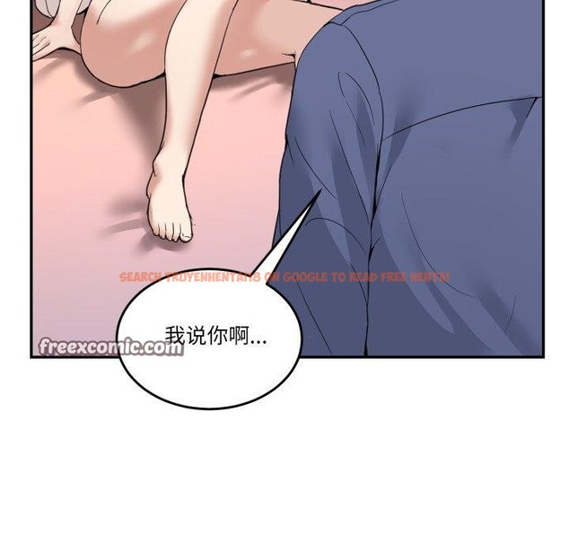 查看漫画男人止步 - 第6話 - www.tymanga.com中的3364525图片