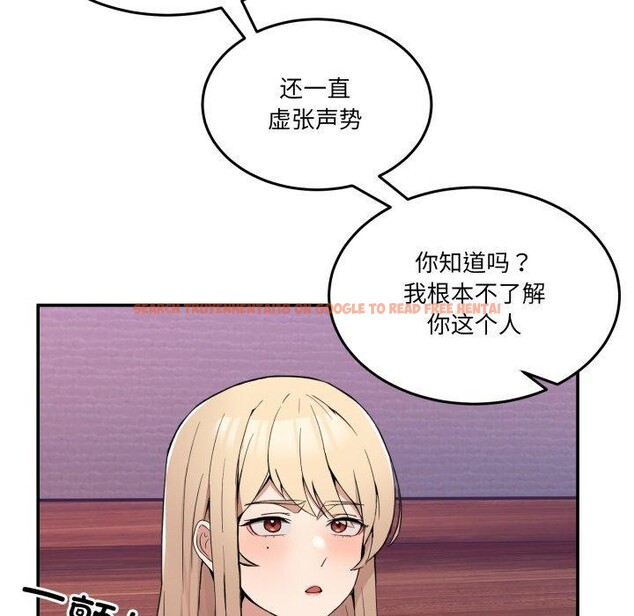 查看漫画男人止步 - 第6話 - www.tymanga.com中的3364529图片