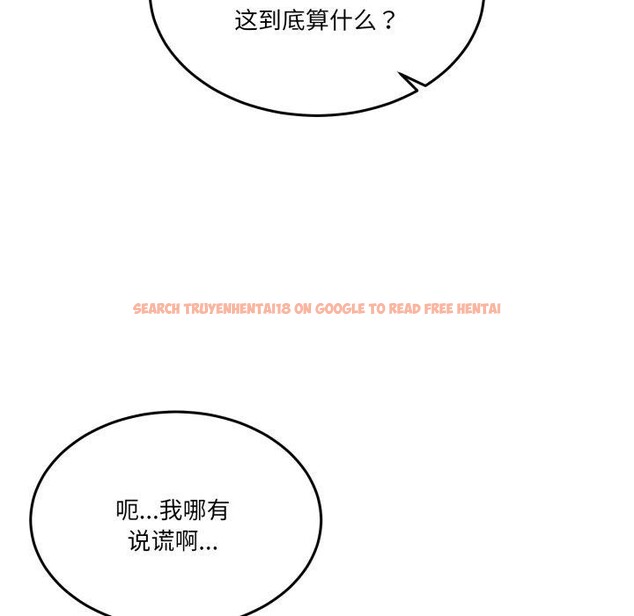 查看漫画男人止步 - 第6話 - www.tymanga.com中的3364531图片