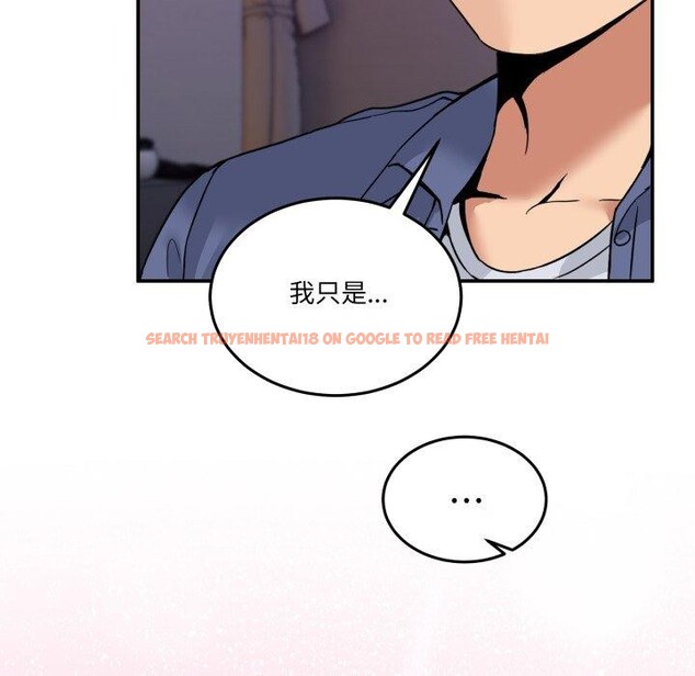 查看漫画男人止步 - 第6話 - www.tymanga.com中的3364538图片