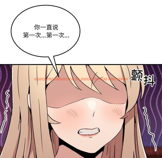 查看漫画男人止步 - 第6話 - www.tymanga.com中的3364550图片
