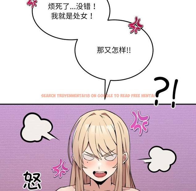 查看漫画男人止步 - 第6話 - www.tymanga.com中的3364552图片