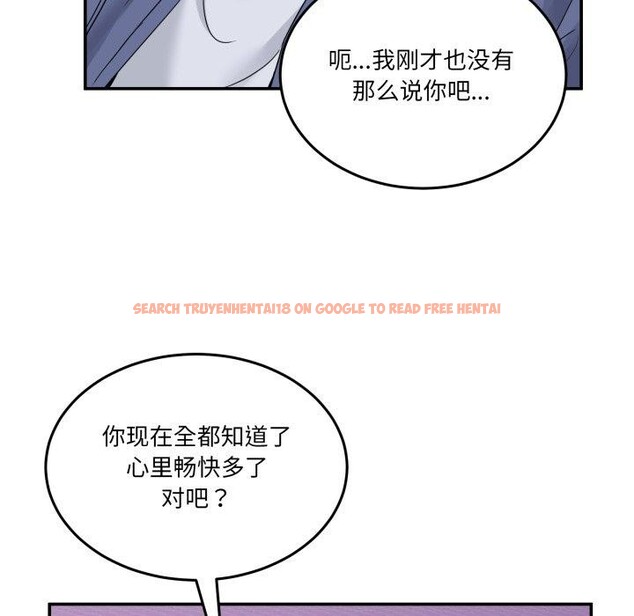 查看漫画男人止步 - 第6話 - www.tymanga.com中的3364556图片