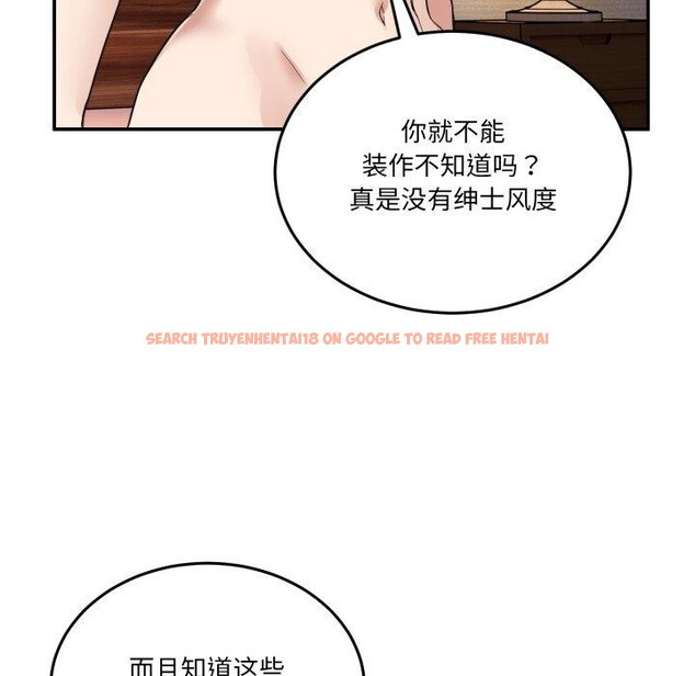 查看漫画男人止步 - 第6話 - www.tymanga.com中的3364558图片