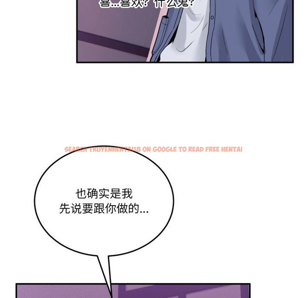 查看漫画男人止步 - 第6話 - www.tymanga.com中的3364565图片