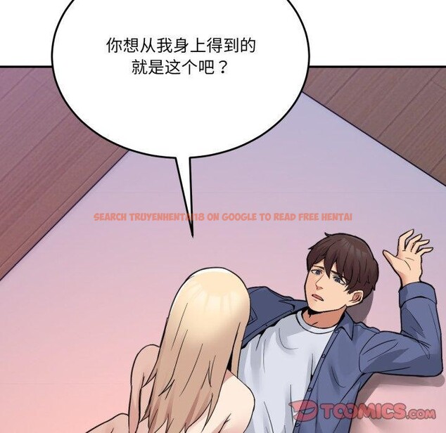 查看漫画男人止步 - 第6話 - www.tymanga.com中的3364572图片