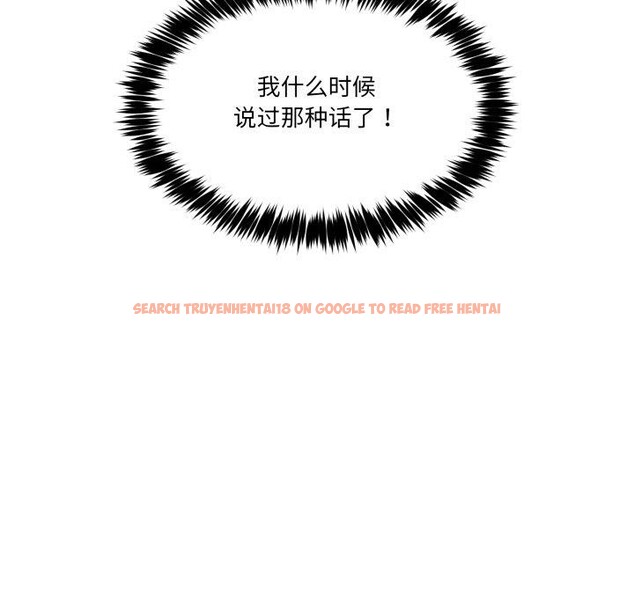 查看漫画男人止步 - 第6話 - www.tymanga.com中的3364576图片