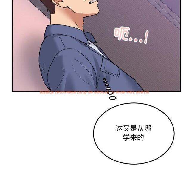 查看漫画男人止步 - 第6話 - www.tymanga.com中的3364580图片