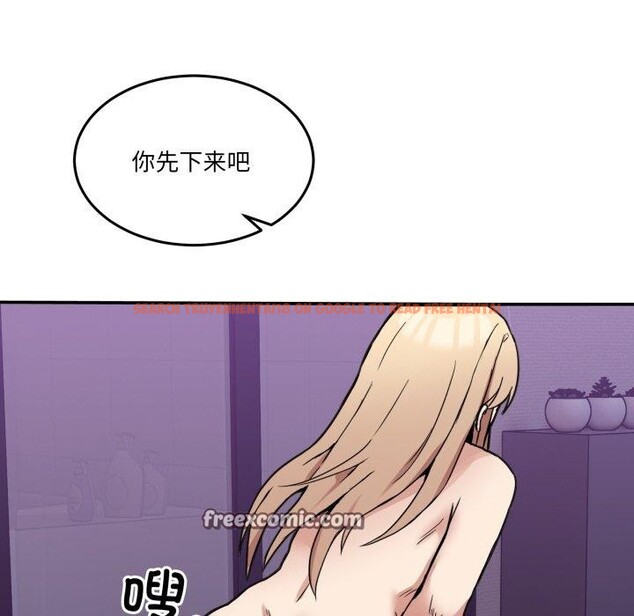 查看漫画男人止步 - 第6話 - www.tymanga.com中的3364581图片