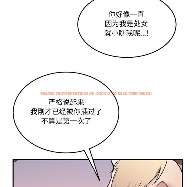 查看漫画男人止步 - 第6話 - www.tymanga.com中的3364585图片