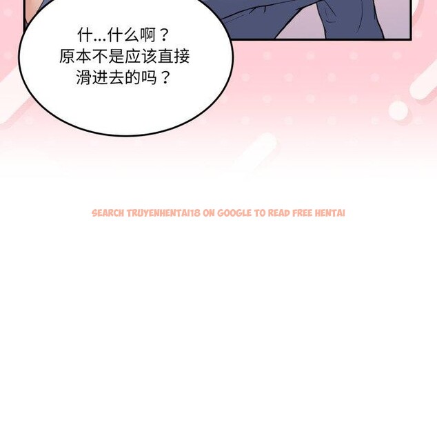 查看漫画男人止步 - 第6話 - www.tymanga.com中的3364598图片