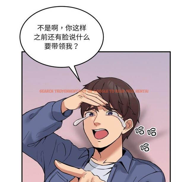 查看漫画男人止步 - 第6話 - www.tymanga.com中的3364599图片