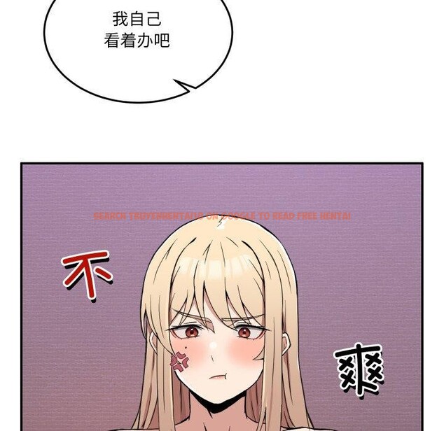 查看漫画男人止步 - 第6話 - www.tymanga.com中的3364601图片