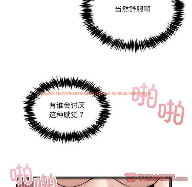 查看漫画男人止步 - 第6話 - www.tymanga.com中的3364620图片