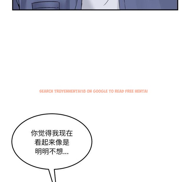 查看漫画男人止步 - 第6話 - www.tymanga.com中的3364629图片