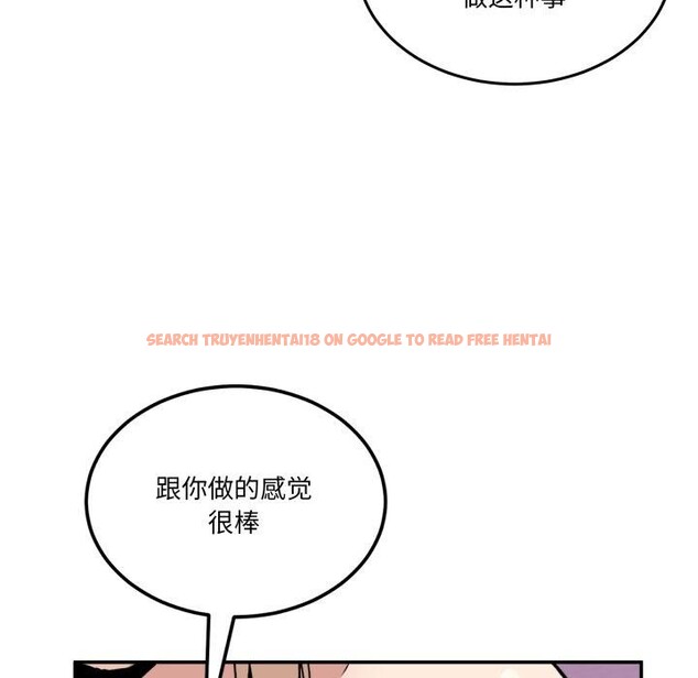 查看漫画男人止步 - 第6話 - www.tymanga.com中的3364638图片
