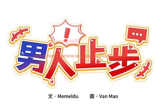 查看漫画男人止步 - 第60話 - sayhentaiz.net中的4662271图片 查看漫画男人止步 - 第60話 - sayhentaiz.net中的4662271图片