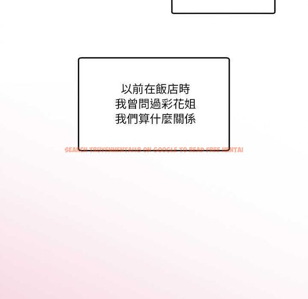 查看漫画男人止步 - 第60話 - sayhentaiz.net中的4662286图片 查看漫画男人止步 - 第60話 - sayhentaiz.net中的4662286图片