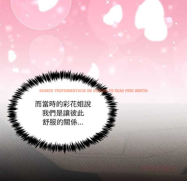查看漫画男人止步 - 第60話 - sayhentaiz.net中的4662290图片 查看漫画男人止步 - 第60話 - sayhentaiz.net中的4662290图片