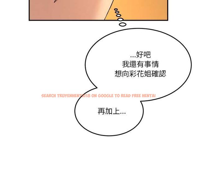 查看漫画男人止步 - 第60話 - sayhentaiz.net中的4662302图片 查看漫画男人止步 - 第60話 - sayhentaiz.net中的4662302图片