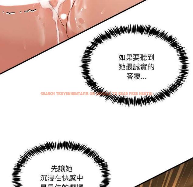 查看漫画男人止步 - 第60話 - sayhentaiz.net中的4662304图片 查看漫画男人止步 - 第60話 - sayhentaiz.net中的4662304图片