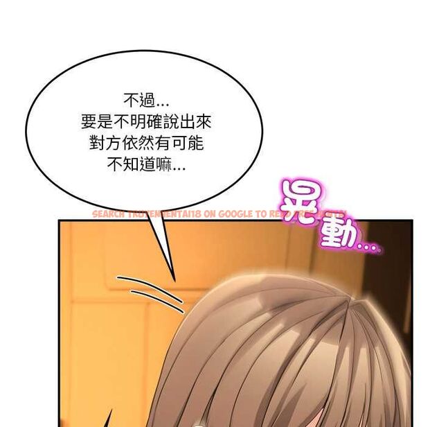 查看漫画男人止步 - 第60話 - sayhentaiz.net中的4662345图片 查看漫画男人止步 - 第60話 - sayhentaiz.net中的4662345图片