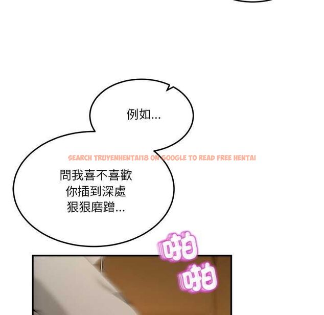 查看漫画男人止步 - 第60話 - sayhentaiz.net中的4662347图片 查看漫画男人止步 - 第60話 - sayhentaiz.net中的4662347图片