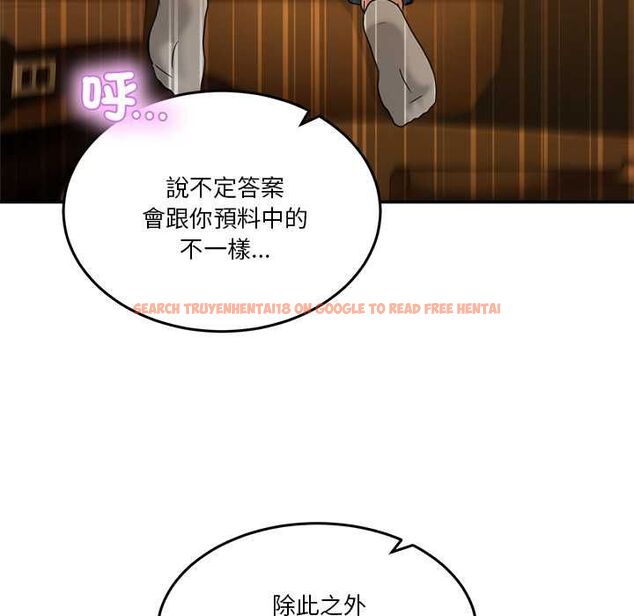 查看漫画男人止步 - 第60話 - sayhentaiz.net中的4662351图片 查看漫画男人止步 - 第60話 - sayhentaiz.net中的4662351图片
