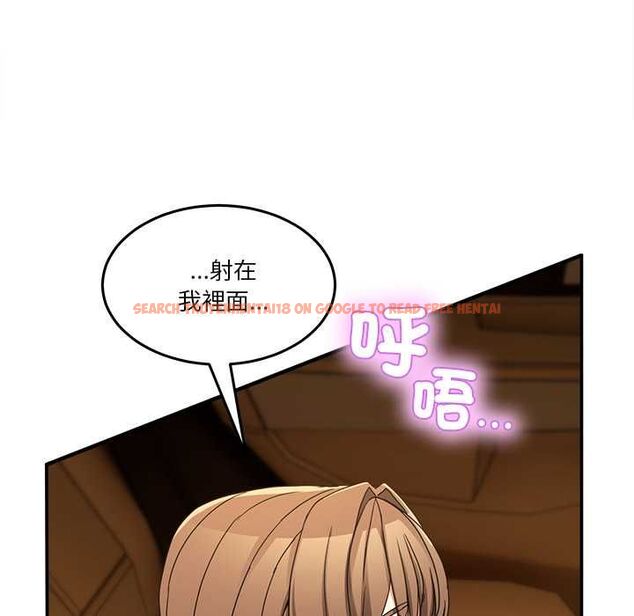 查看漫画男人止步 - 第60話 - sayhentaiz.net中的4662361图片 查看漫画男人止步 - 第60話 - sayhentaiz.net中的4662361图片