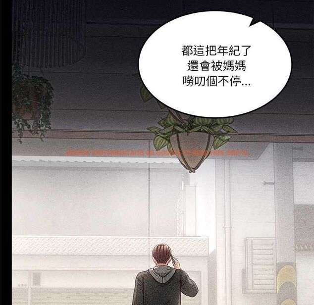 查看漫画男人止步 - 第60話 - sayhentaiz.net中的4662417图片 查看漫画男人止步 - 第60話 - sayhentaiz.net中的4662417图片