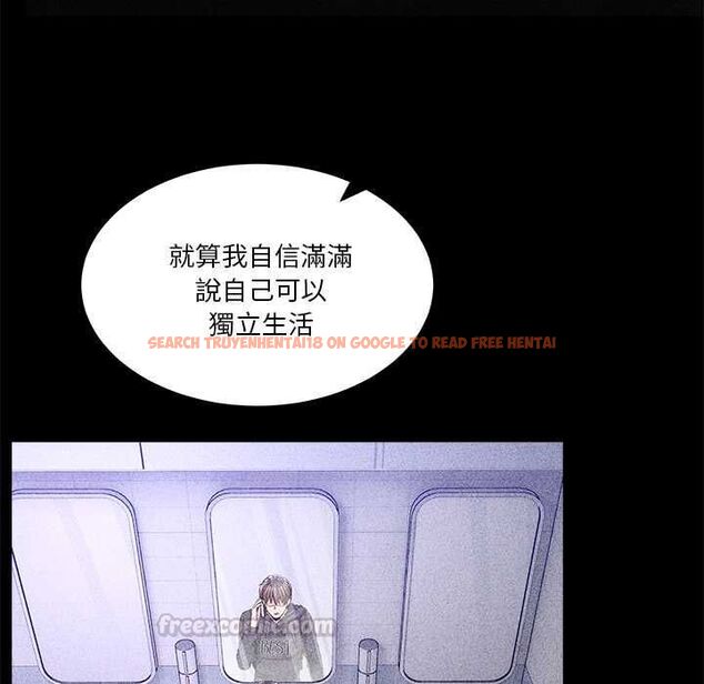 查看漫画男人止步 - 第60話 - sayhentaiz.net中的4662419图片 查看漫画男人止步 - 第60話 - sayhentaiz.net中的4662419图片