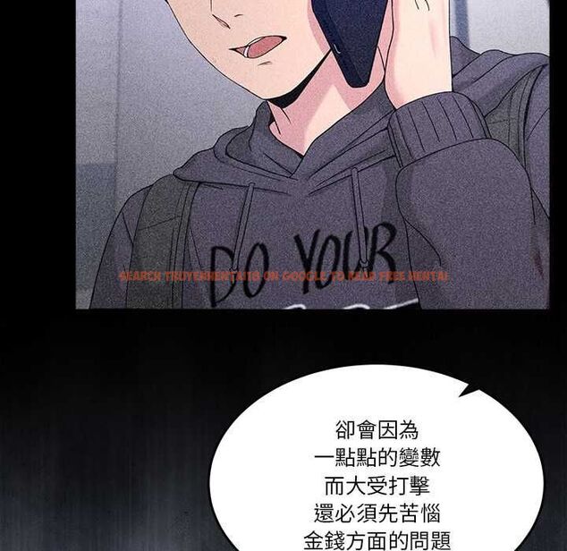 查看漫画男人止步 - 第60話 - sayhentaiz.net中的4662421图片 查看漫画男人止步 - 第60話 - sayhentaiz.net中的4662421图片