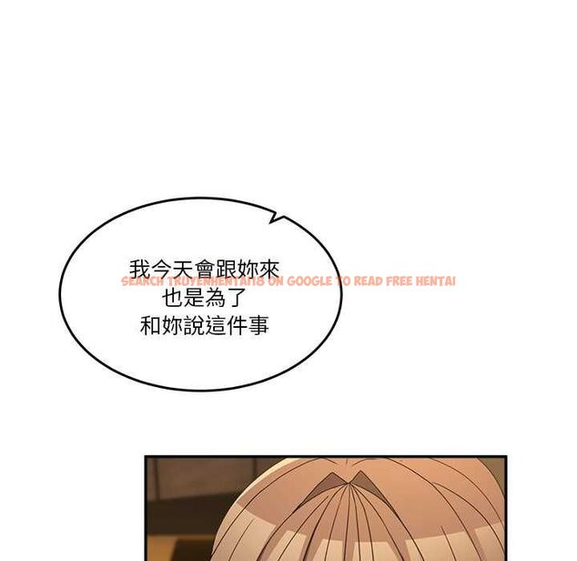 查看漫画男人止步 - 第60話 - sayhentaiz.net中的4662432图片 查看漫画男人止步 - 第60話 - sayhentaiz.net中的4662432图片