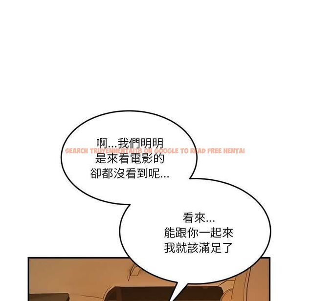 查看漫画男人止步 - 第60話 - sayhentaiz.net中的4662437图片 查看漫画男人止步 - 第60話 - sayhentaiz.net中的4662437图片