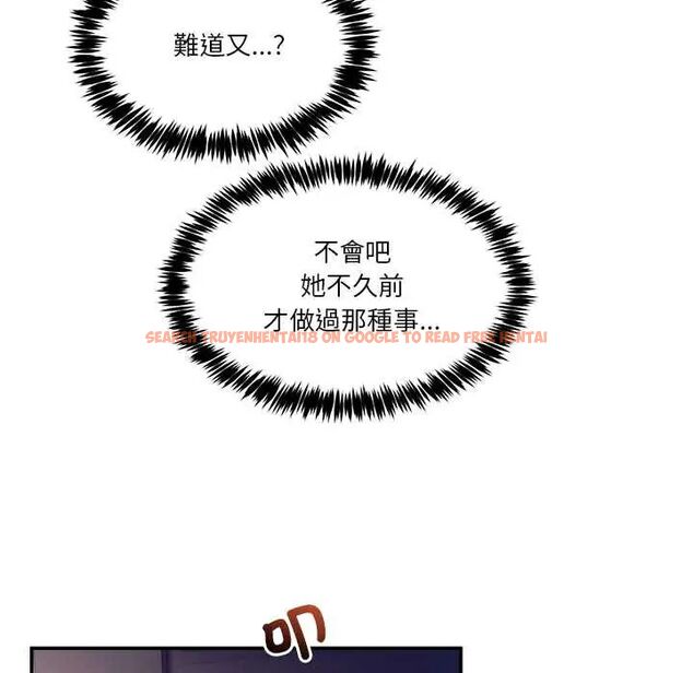 查看漫画男人止步 - 第61話 - sayhentaiz.net中的4685359图片 查看漫画男人止步 - 第61話 - sayhentaiz.net中的4685359图片
