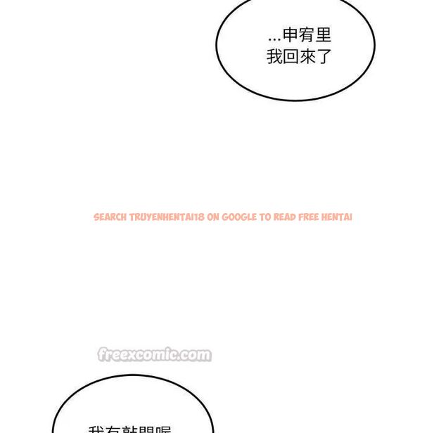 查看漫画男人止步 - 第61話 - sayhentaiz.net中的4685361图片 查看漫画男人止步 - 第61話 - sayhentaiz.net中的4685361图片