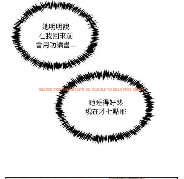 查看漫画男人止步 - 第61話 - sayhentaiz.net中的4685371图片 查看漫画男人止步 - 第61話 - sayhentaiz.net中的4685371图片