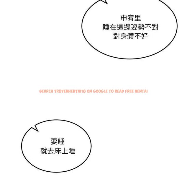 查看漫画男人止步 - 第61話 - sayhentaiz.net中的4685373图片 查看漫画男人止步 - 第61話 - sayhentaiz.net中的4685373图片